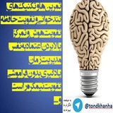 tondkhanha | Unsorted