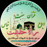 rahehaqiqat | Unsorted