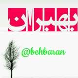 behbaran | Unsorted