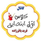 avvaliha_bagherzadeh | Unsorted