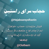 hejabsarayerastin | Unsorted