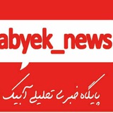 abyek_news | Unsorted