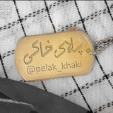 pelak_khaki | Unsorted