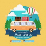 iraniantourguide | Unsorted
