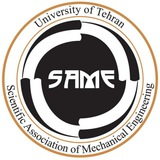 utsame | Unsorted