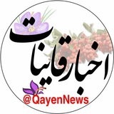 qayennews | Unsorted