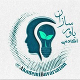 akademibavarsazan | Unsorted