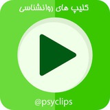 psyclips | Unsorted