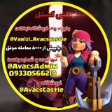 varizi_avacscastle | Unsorted