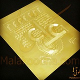 malakootiha_loh | Unsorted