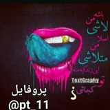 ☠فاز سنگین☠
