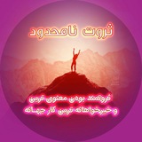 srvatnamahdod | Неотсортированное
