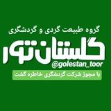 golestan_toor | Unsorted