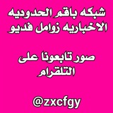 zxcfgy | Unsorted