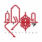 charbagh | Unsorted