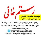karyabirostamkhani | Unsorted