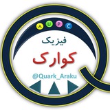 quark_araku | Unsorted