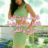 fatiaj | Unsorted