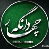 join2_4dange | Unsorted