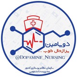 dopamine_nursing | Unsorted