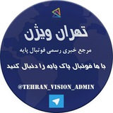 tehran_vision | Unsorted