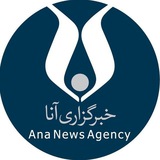 ana_ir | Unsorted