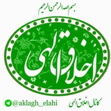 akhlagh_elahi | Unsorted