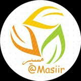 masiir | Unsorted