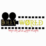bollyworld | Неотсортированное