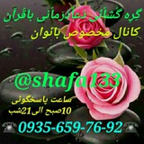 shafa133 | Unsorted