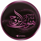 th3soul | Unsorted