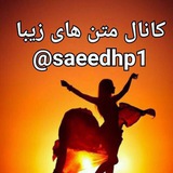saeedhp1 | Неотсортированное