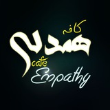 cafeempathy | News and Media