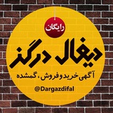 dargazdifal | Unsorted