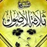 taalemetawhid | Unsorted