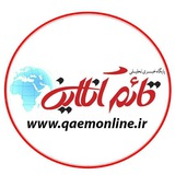 qaemonline | Unsorted
