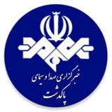 iribnewspakdasht | Unsorted