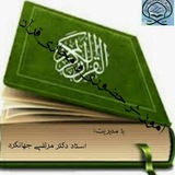 amozesh_hefz_quran1 | Unsorted