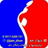 jam_divar | Unsorted