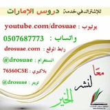 drosuae | Unsorted