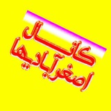 asqarabadiha | Unsorted