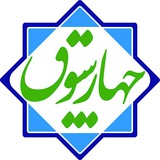 chaharsoogh_edu | Unsorted