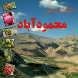 mahmoudabadvillage_channel | Unsorted