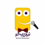 tehrandubshowofficial | Unsorted