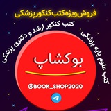 book_shop2020 | Unsorted