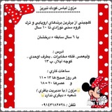koodaktabriz | Unsorted