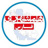 hamshahri_fars | Неотсортированное
