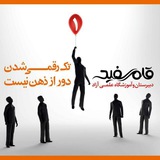 ghalam_sefid | Unsorted