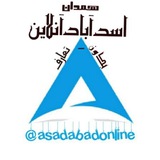 asadabadonline | Unsorted