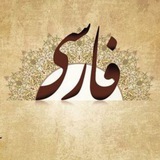 adabiat_ben | Неотсортированное